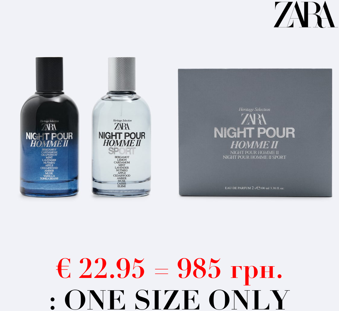 NIGHT POUR HOMME II + NIGHT POUR HOMME II SPORT 100ML / 3.38 oz
