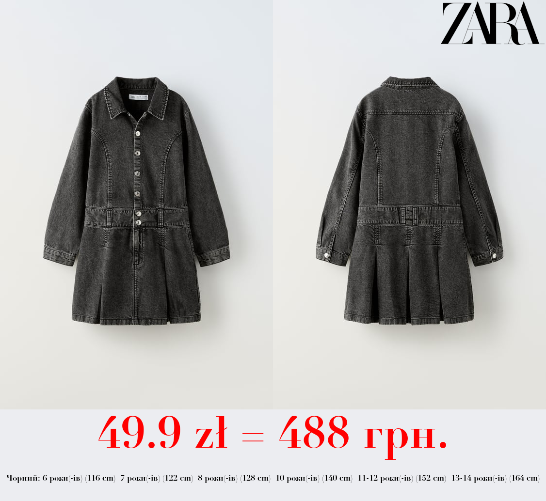 ДЖИНСОВА СУКНЯ З БАНТОВИМИ СКЛАДКАМИ