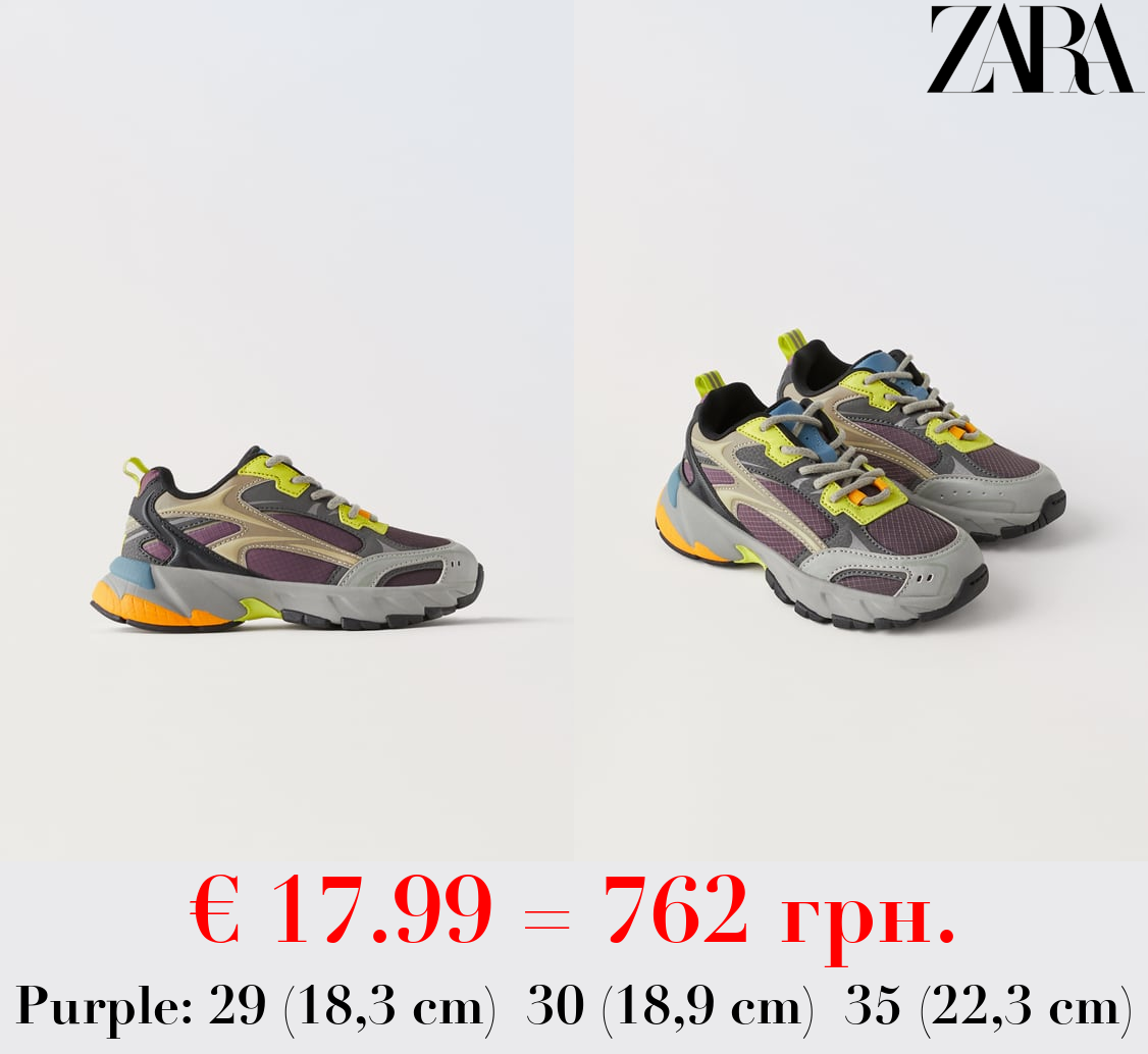 MULTICOLOURED TRAINERS