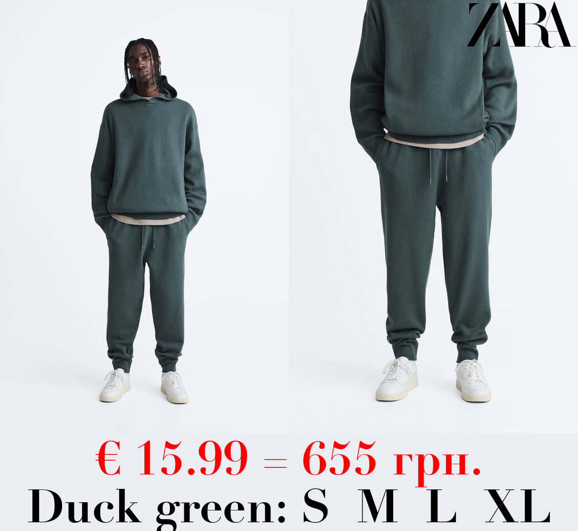 KNIT JOGGING TROUSERS