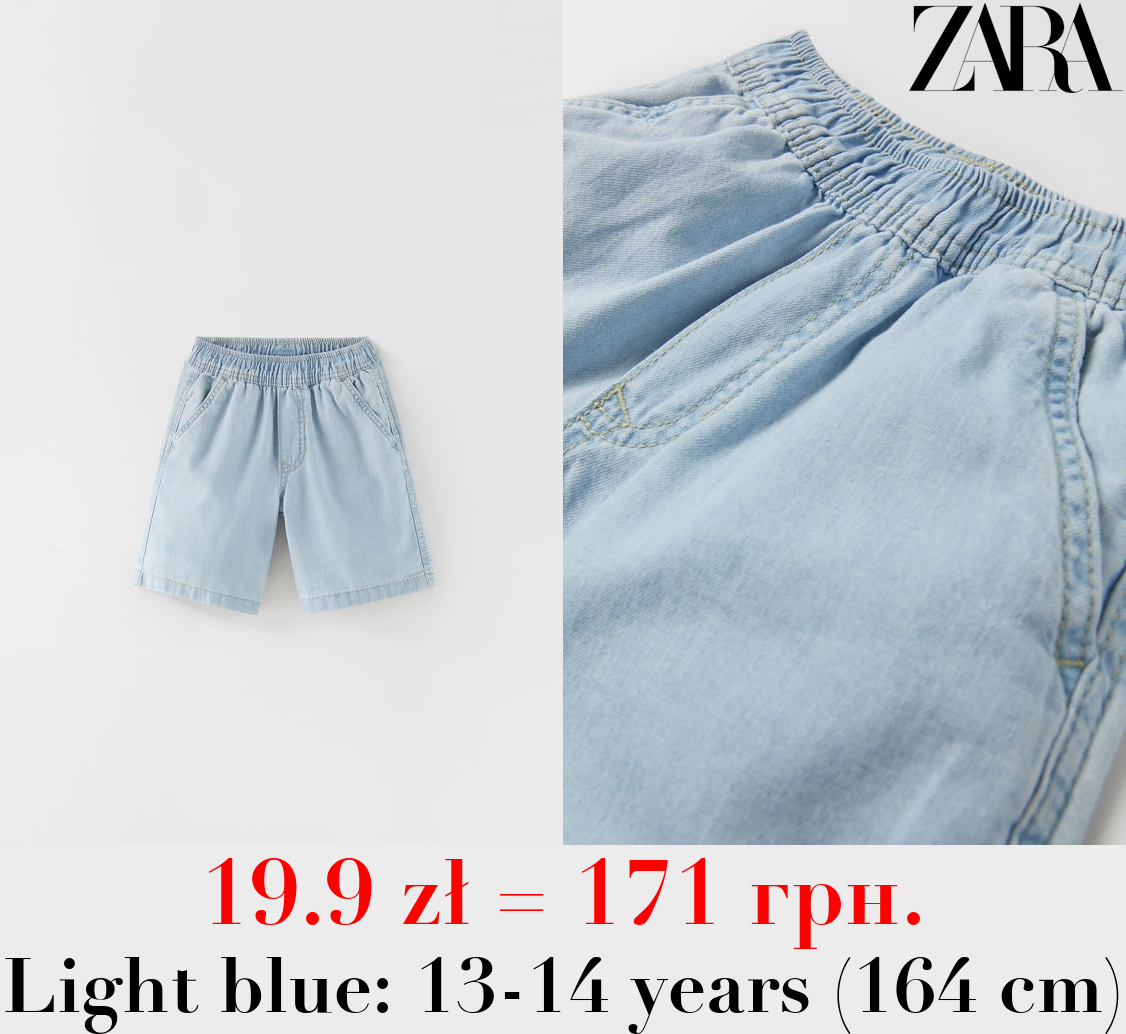 FLOWING DENIM BERMUDA SHORTS