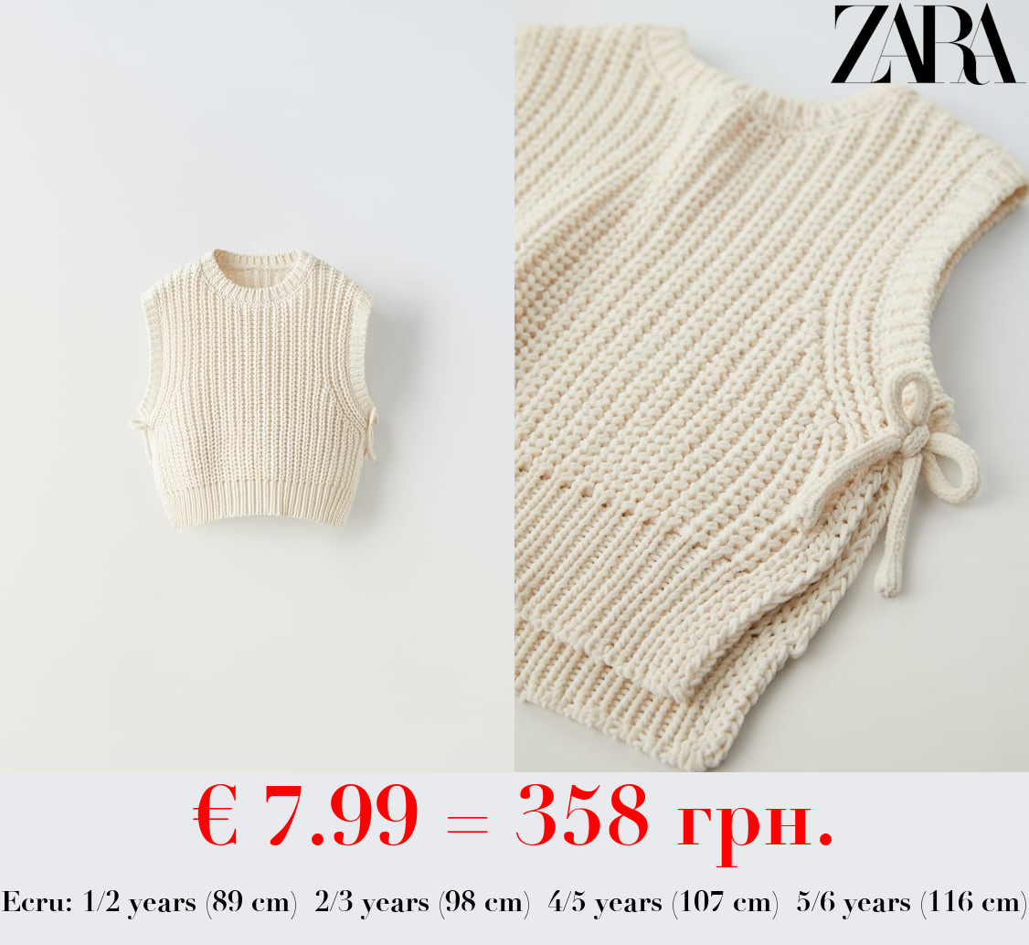 CHENILLE KNIT WAISTCOAT