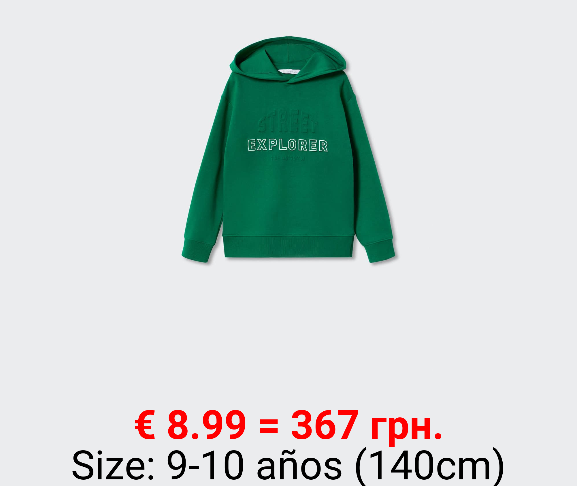 sudadera estampada relieve