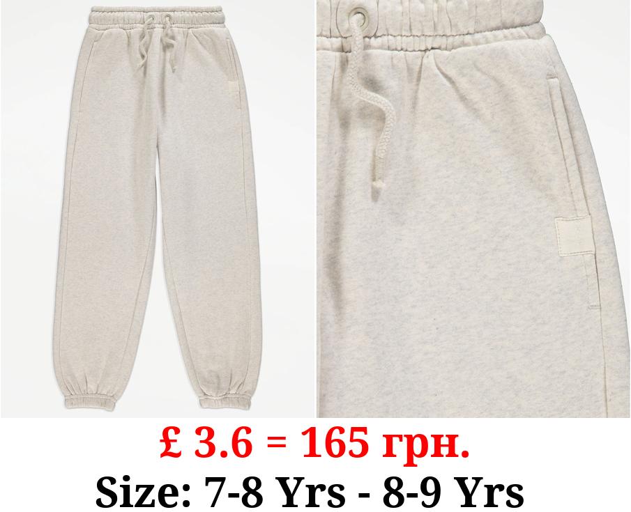 Stone Plain Joggers