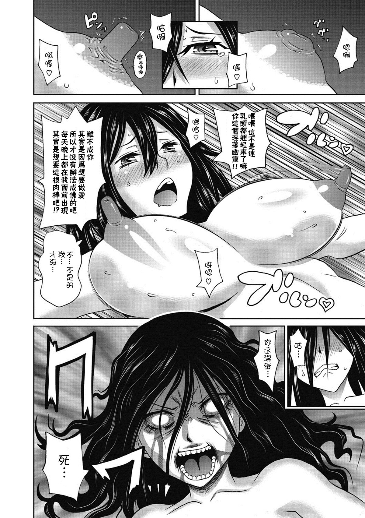 Beloved Hentai Delights - Uncover Taboo Longings with Our Most Desired Idols