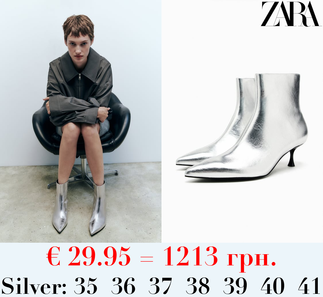 METALLIC KITTEN HEEL ANKLE BOOTS