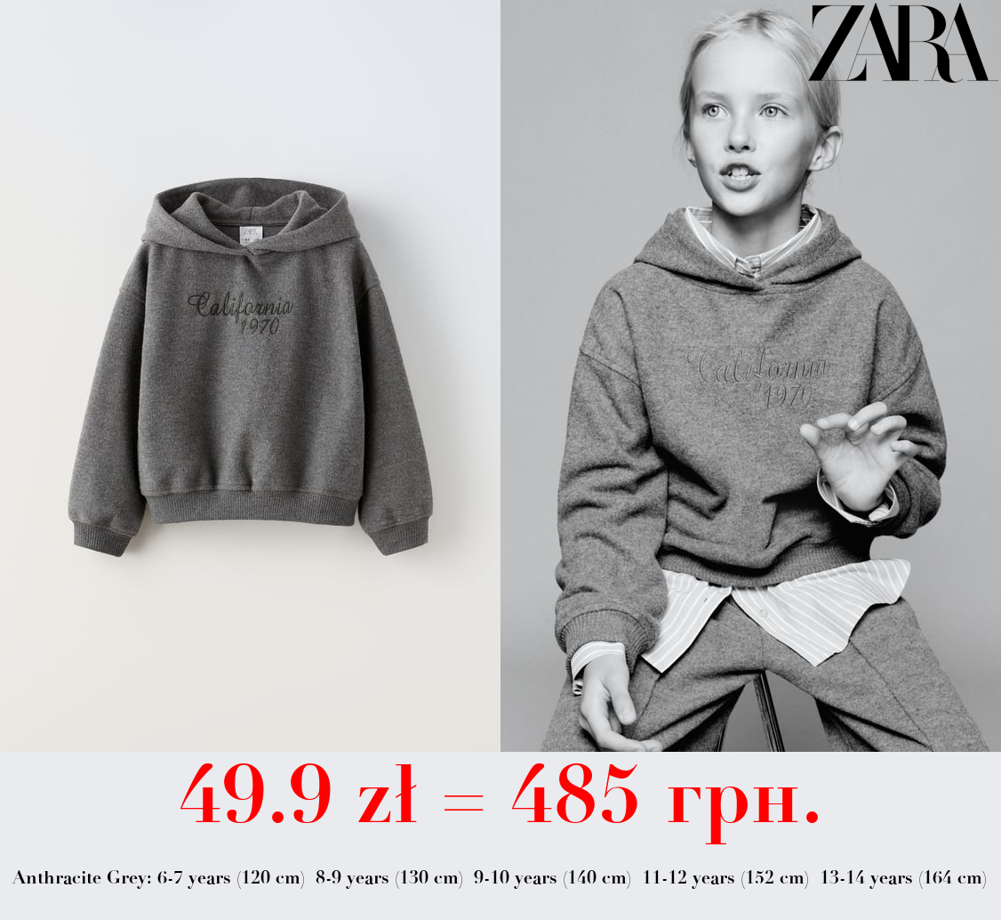 SOFT-TOUCH SLOGAN HOODIE