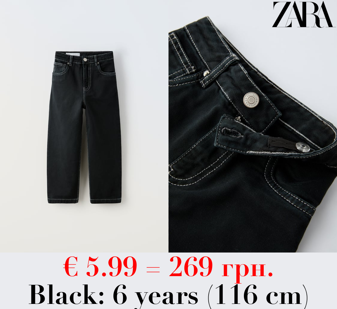 RELAXED FIT TWILL TROUSERS