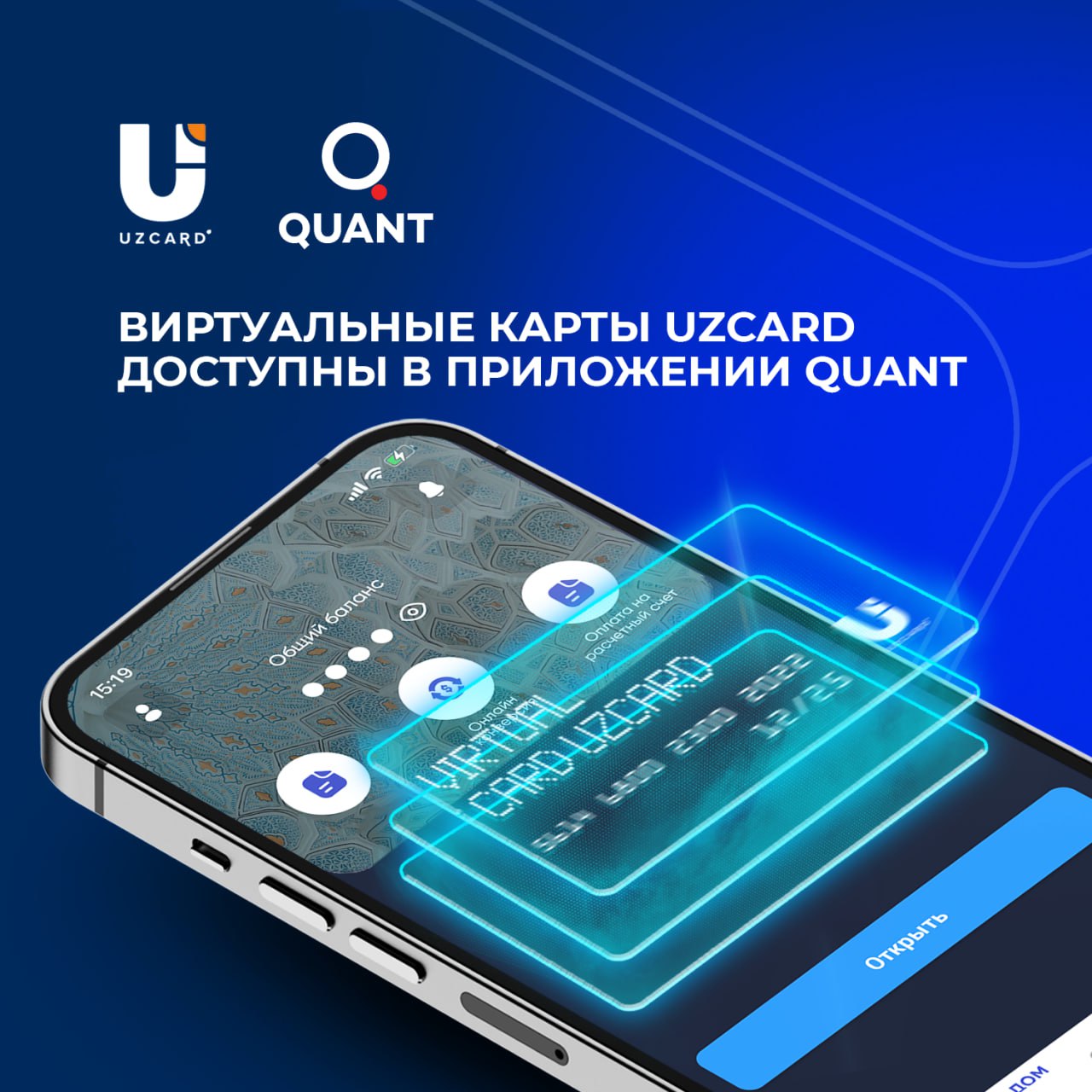 UZCARD – Telegram