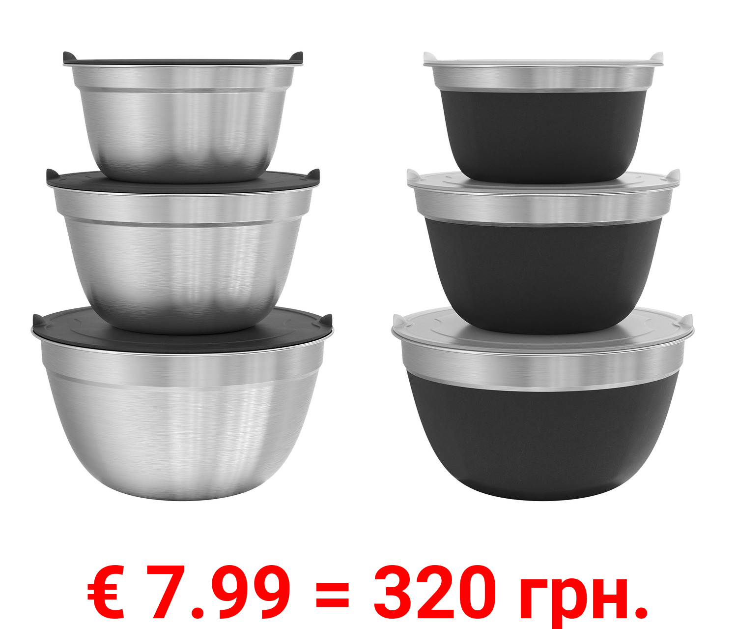 ERNESTO® Schüsselset Edelstahl, 3-teilig