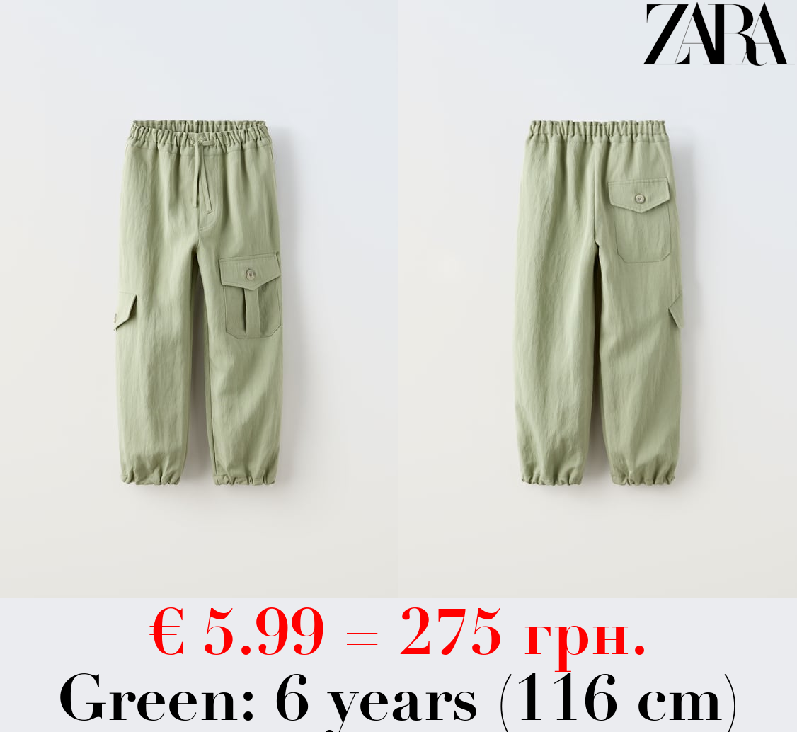 FLOWING CARGO TROUSERS