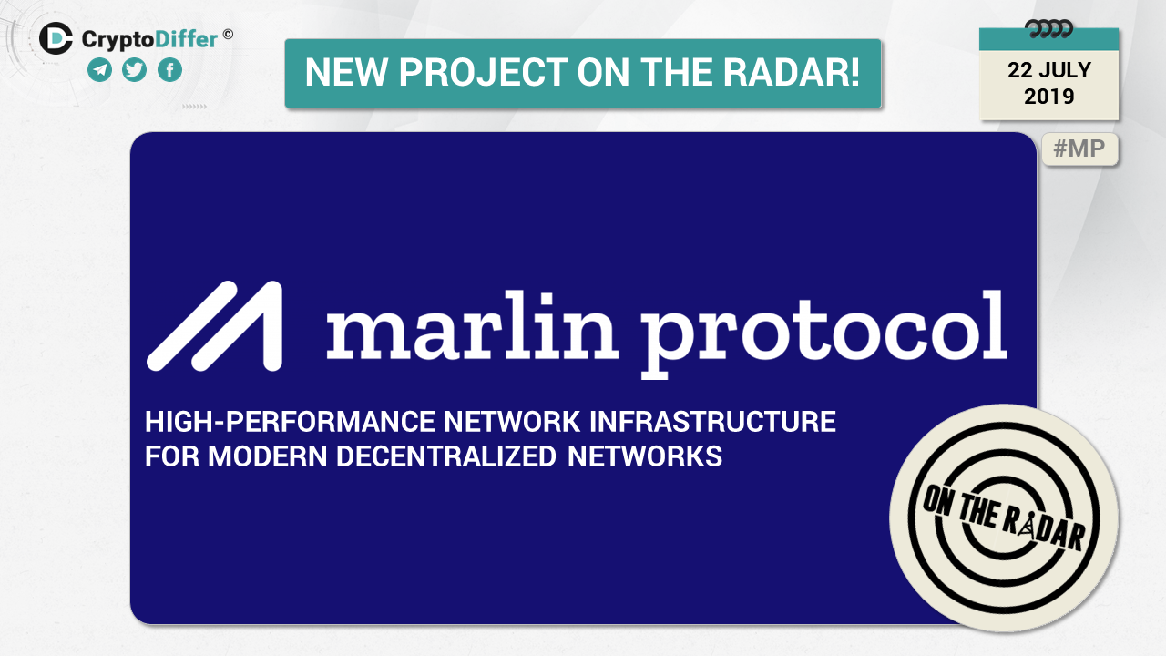 Marlin protocol обзор