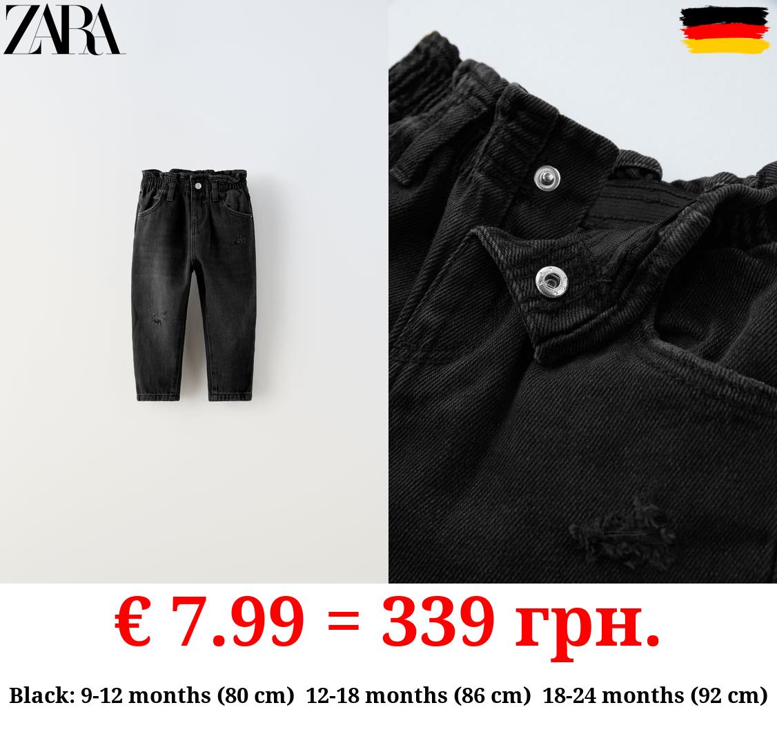 THE RIPPED BAGGY JEANS