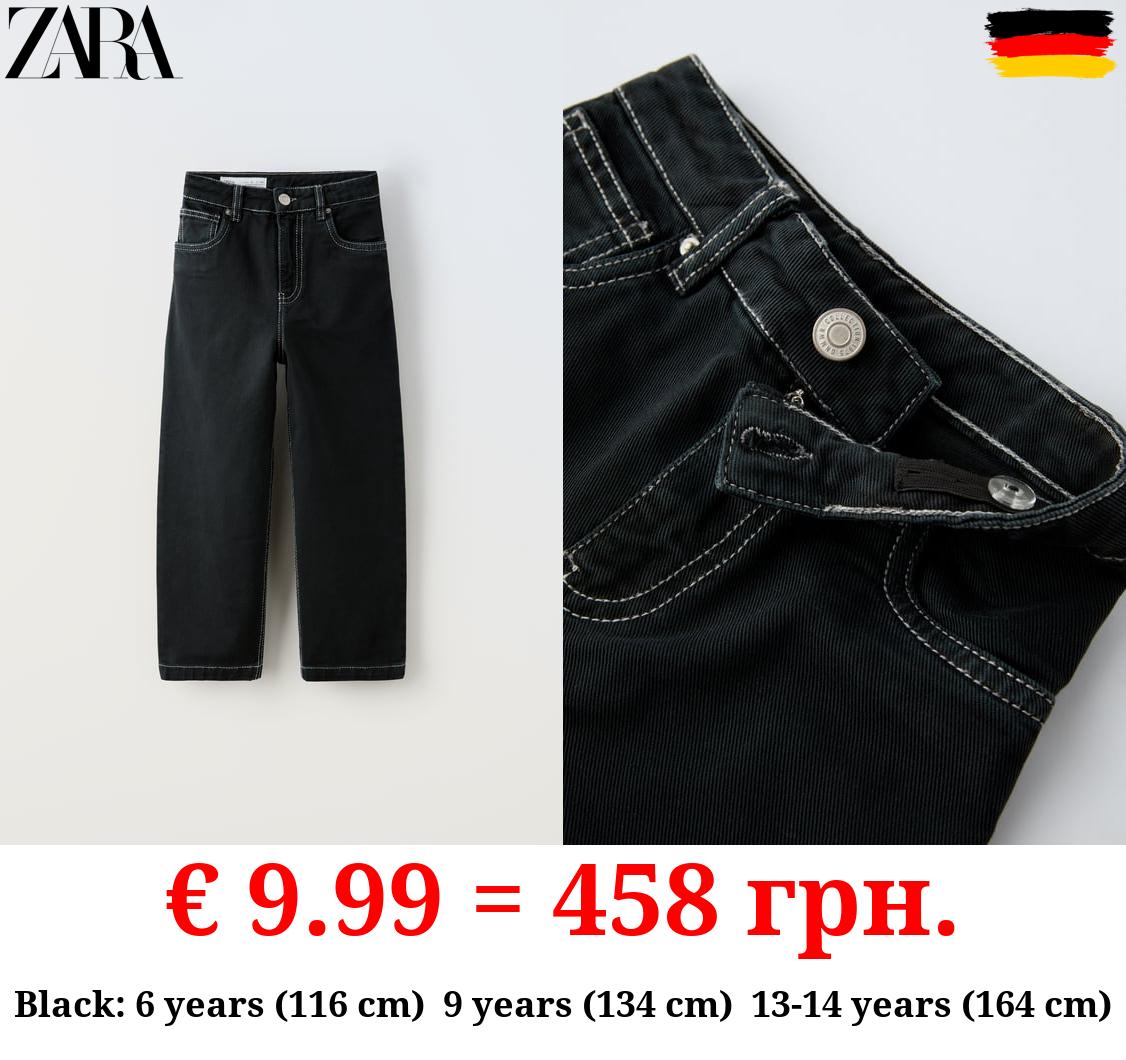 RELAXED FIT TWILL TROUSERS