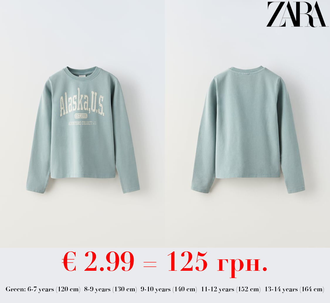 VARSITY T-SHIRT