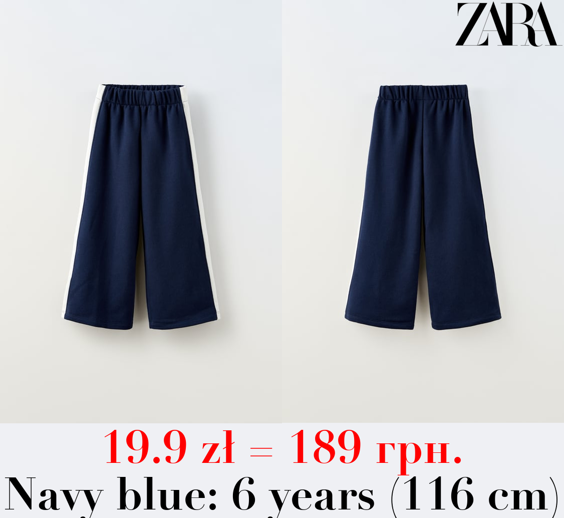 PLUSH TROUSERS WITH STRIPES