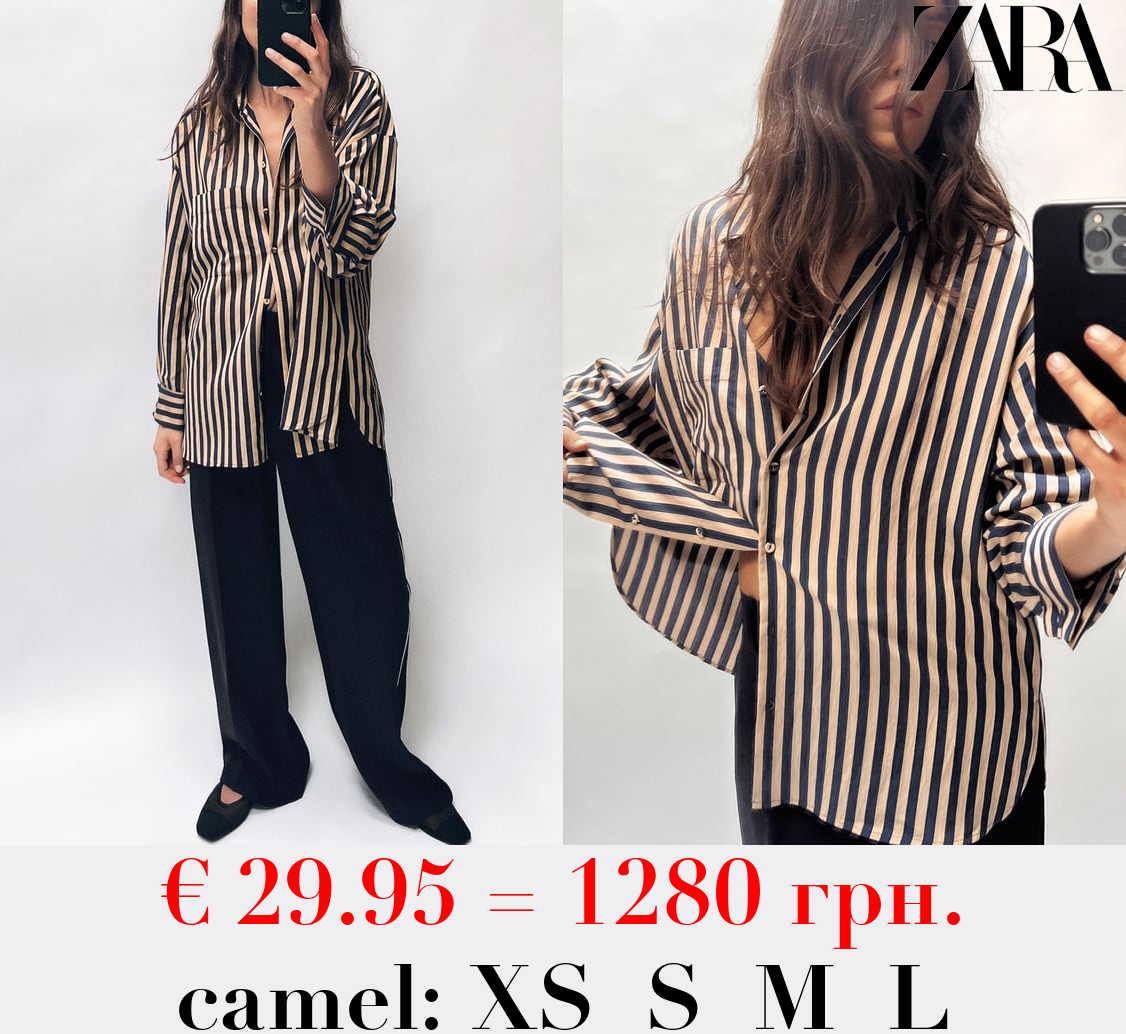 STRIPED OVERSIZE SHIRT