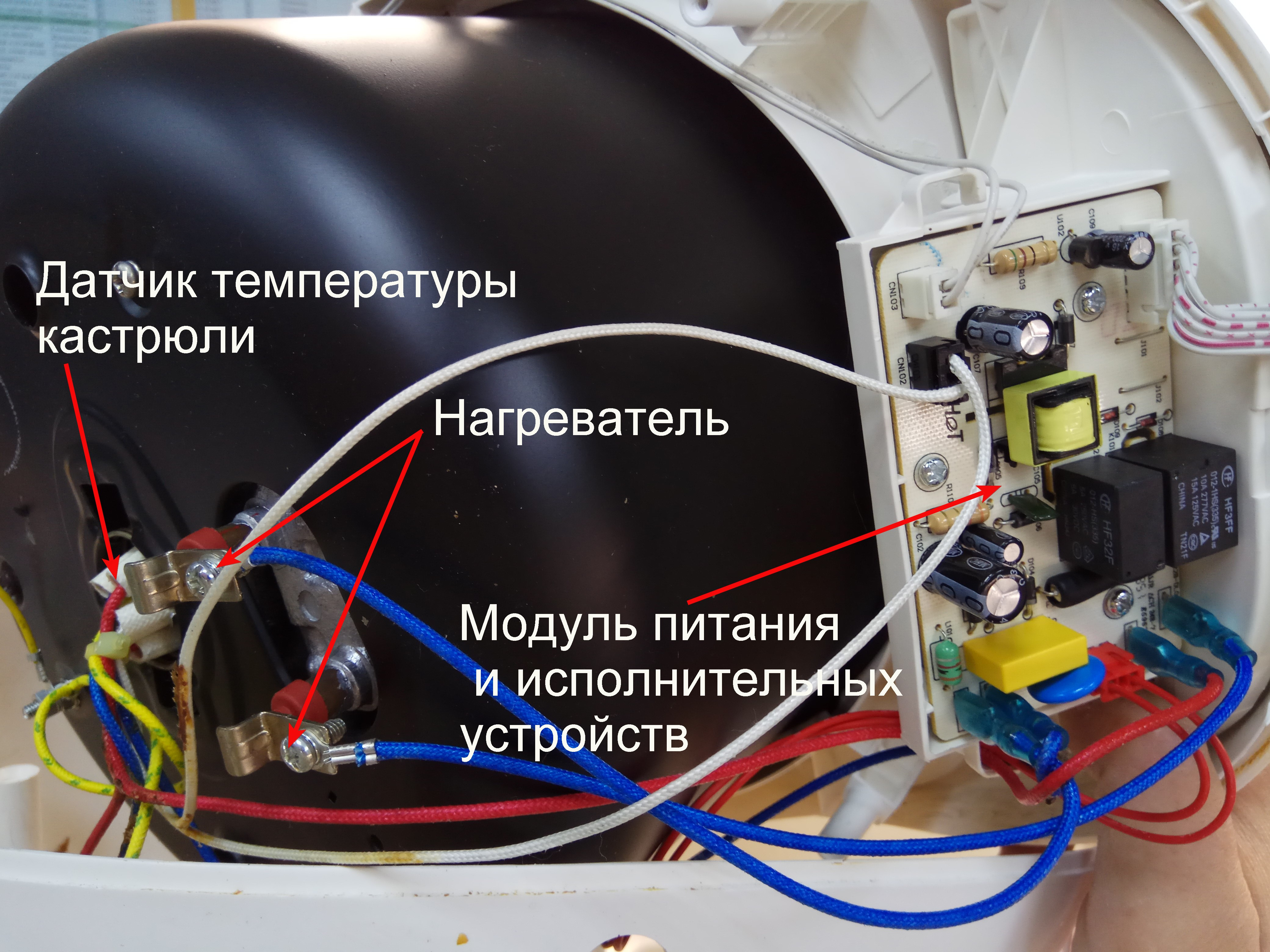 Датчики мультиварки