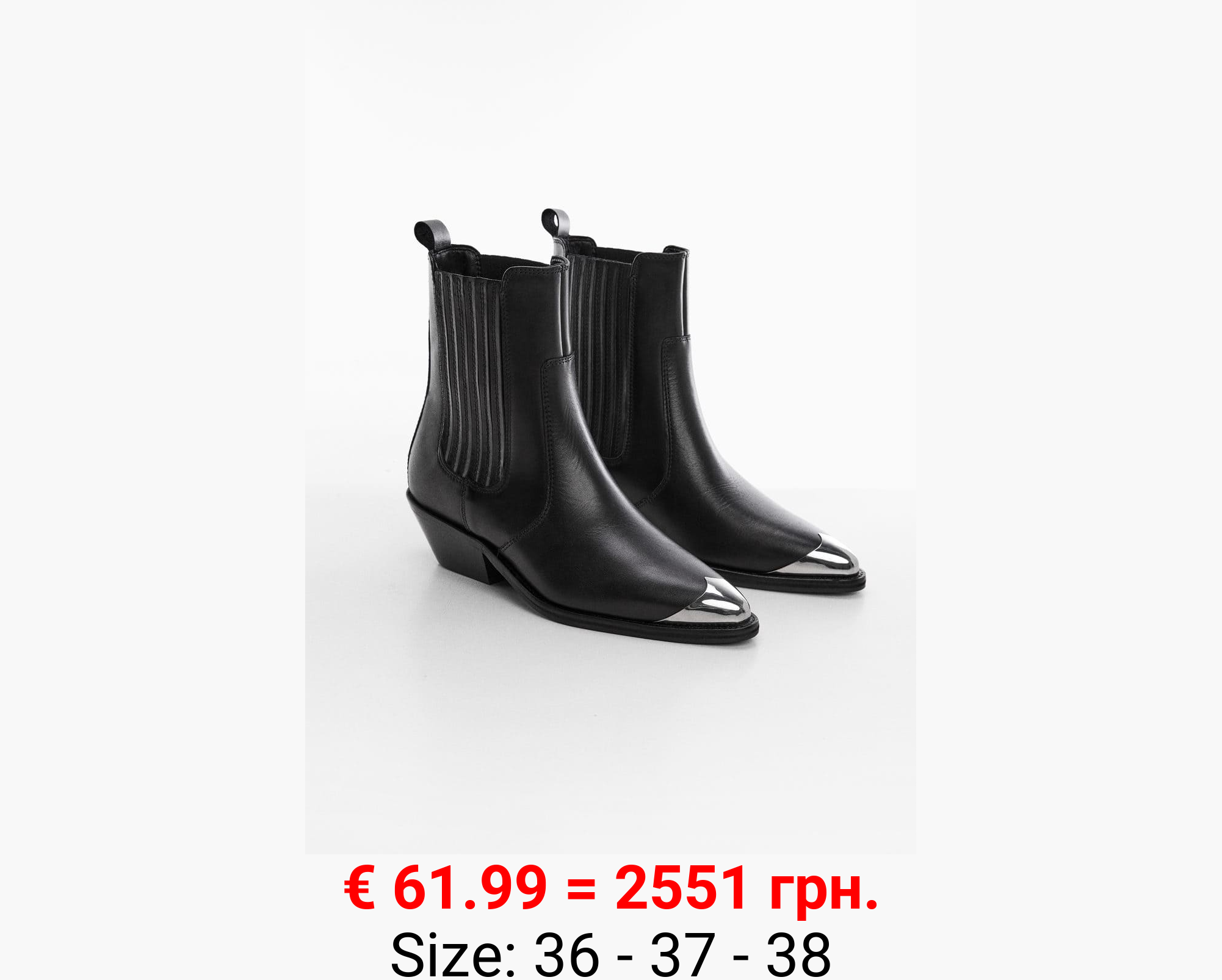 Botín piel punta metálica