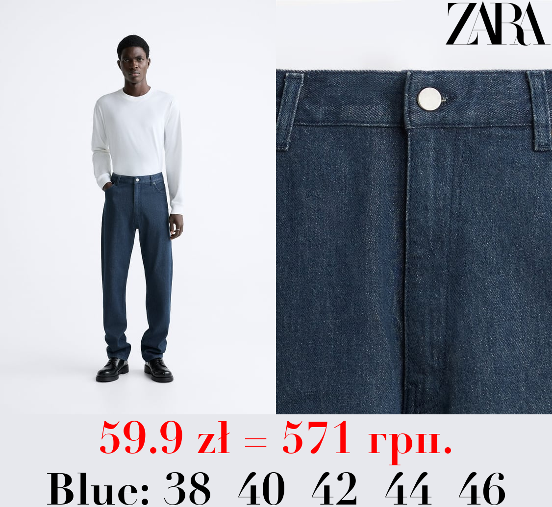 HIGH-WAIST STRAIGHT JEANS