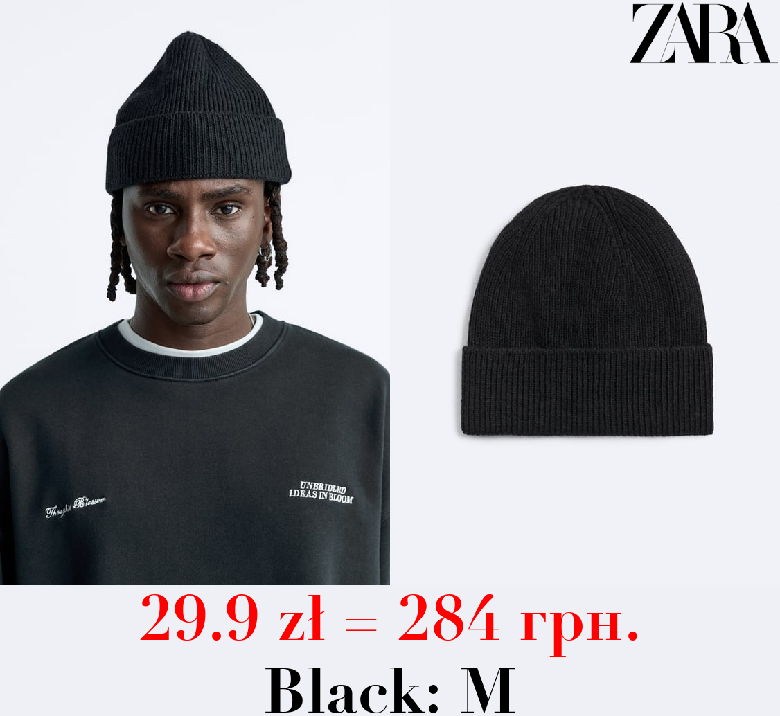 WOOL BLEND BEANIE