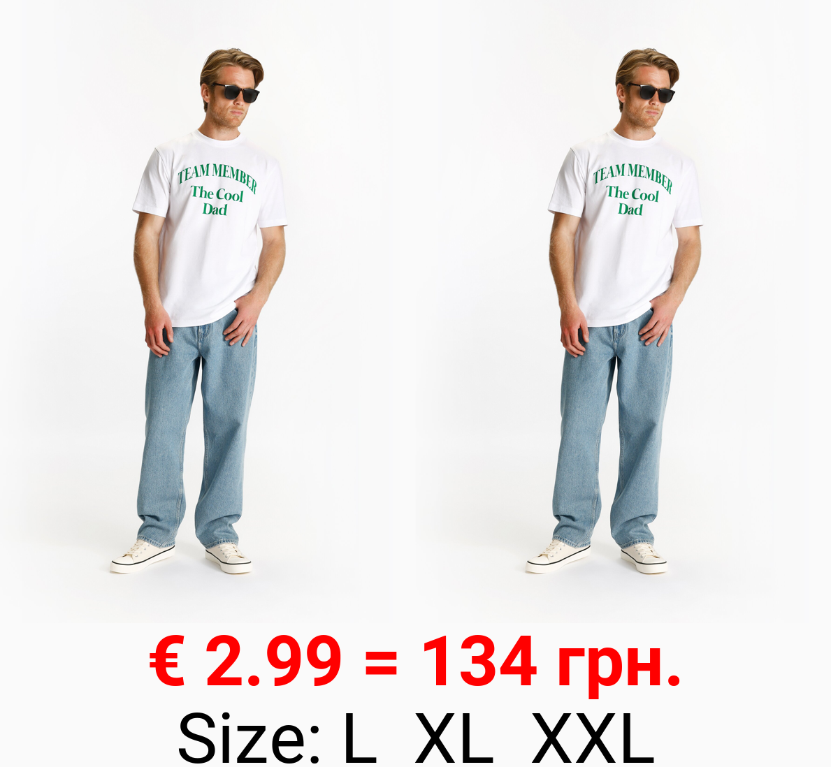 Dad | Team Member T-shirt