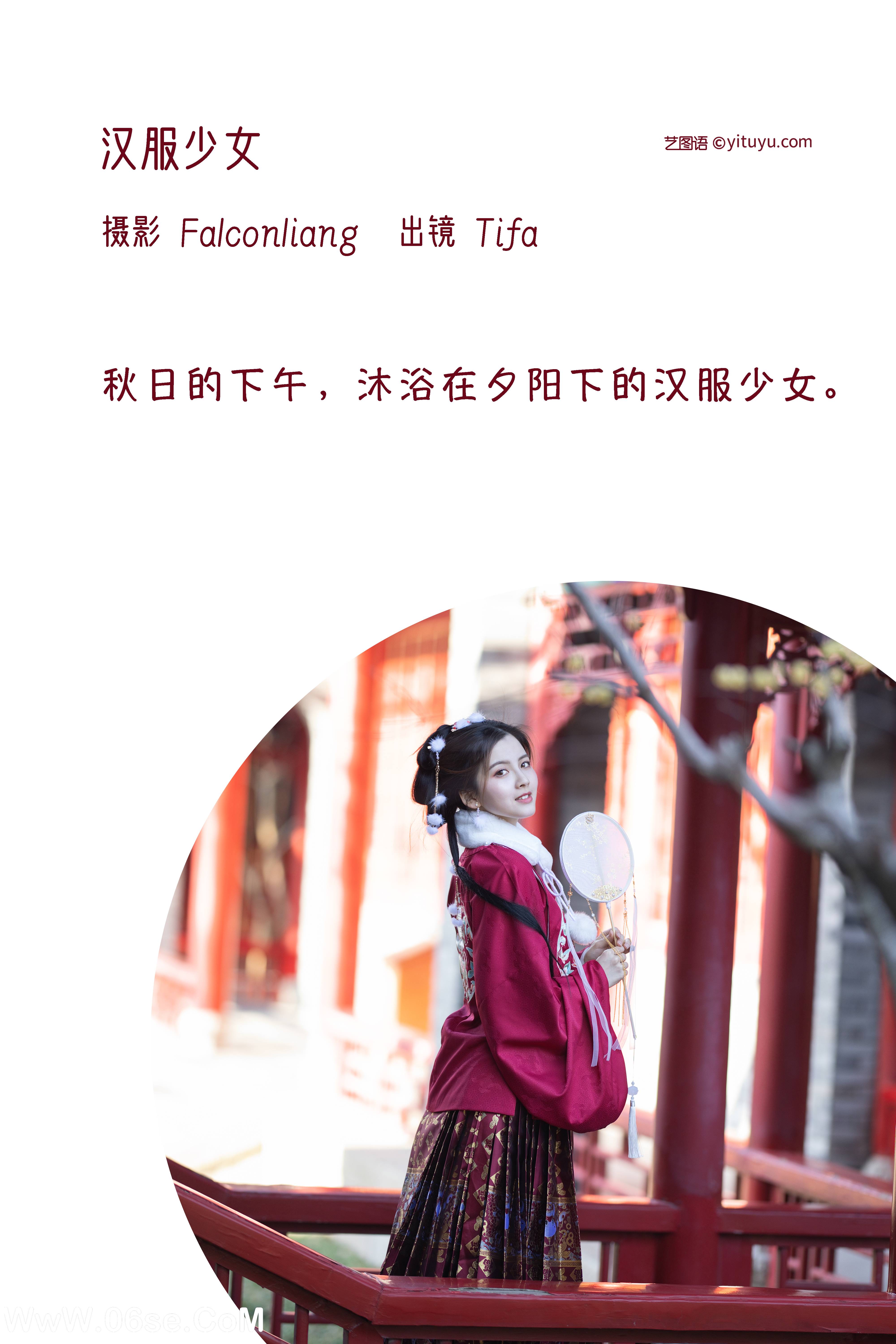 图片[2]-[YITUYU艺图语]2022.12.06 汉服少女 Dtifa丁小妮[35+1P／1.13MB]-六色网