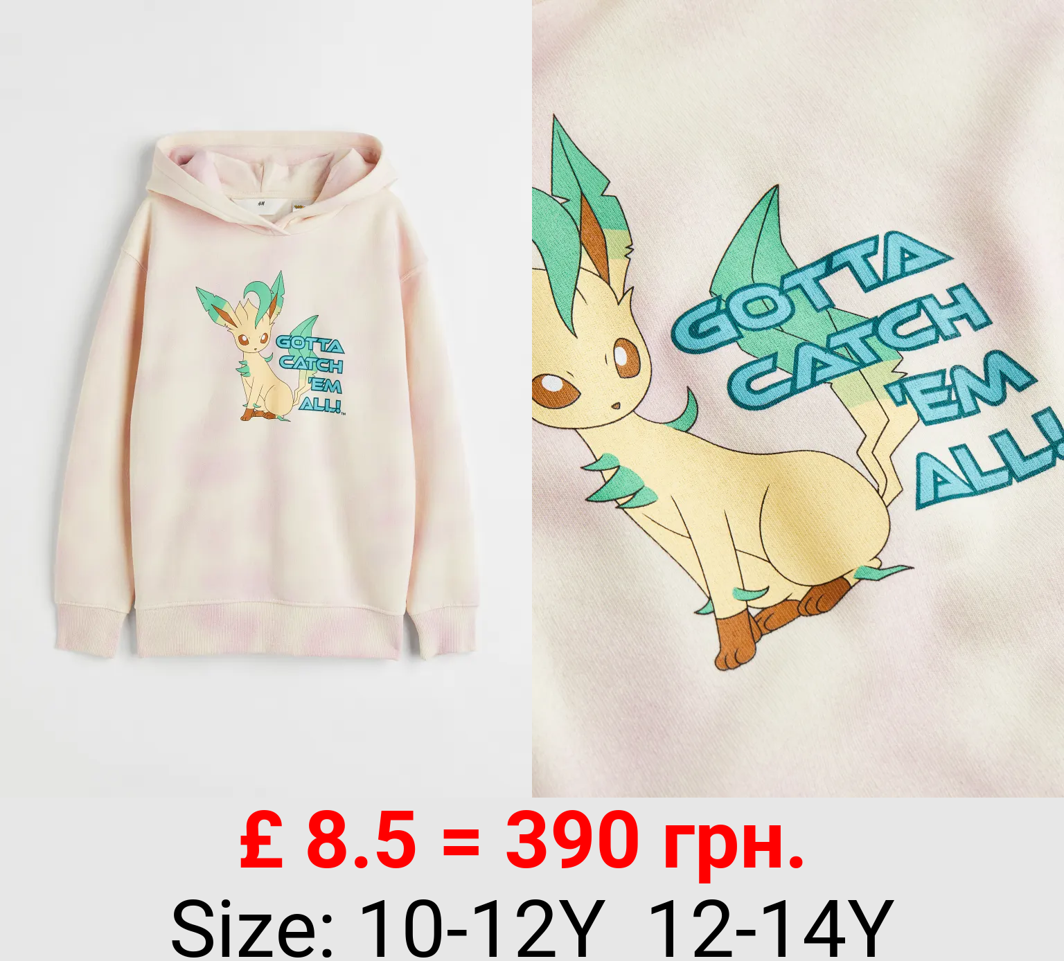 Oversized printed hoodie