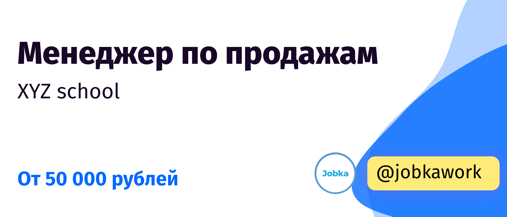 Телеграмм каналы для менеджеров по продажам вакансии фото 79