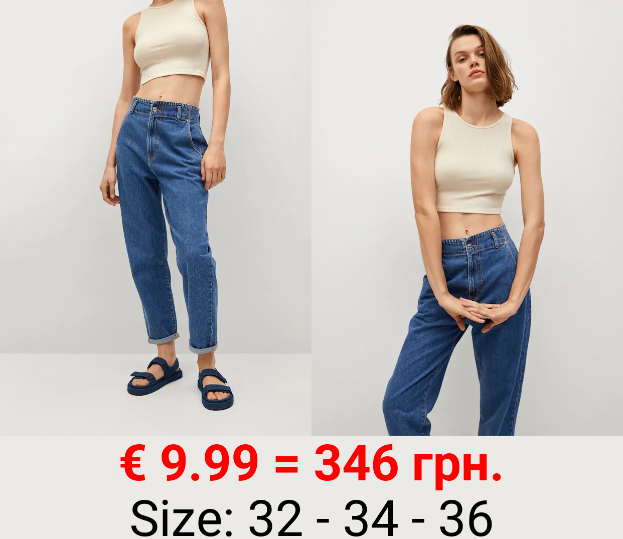 Jeans slouchy cintura elastica
