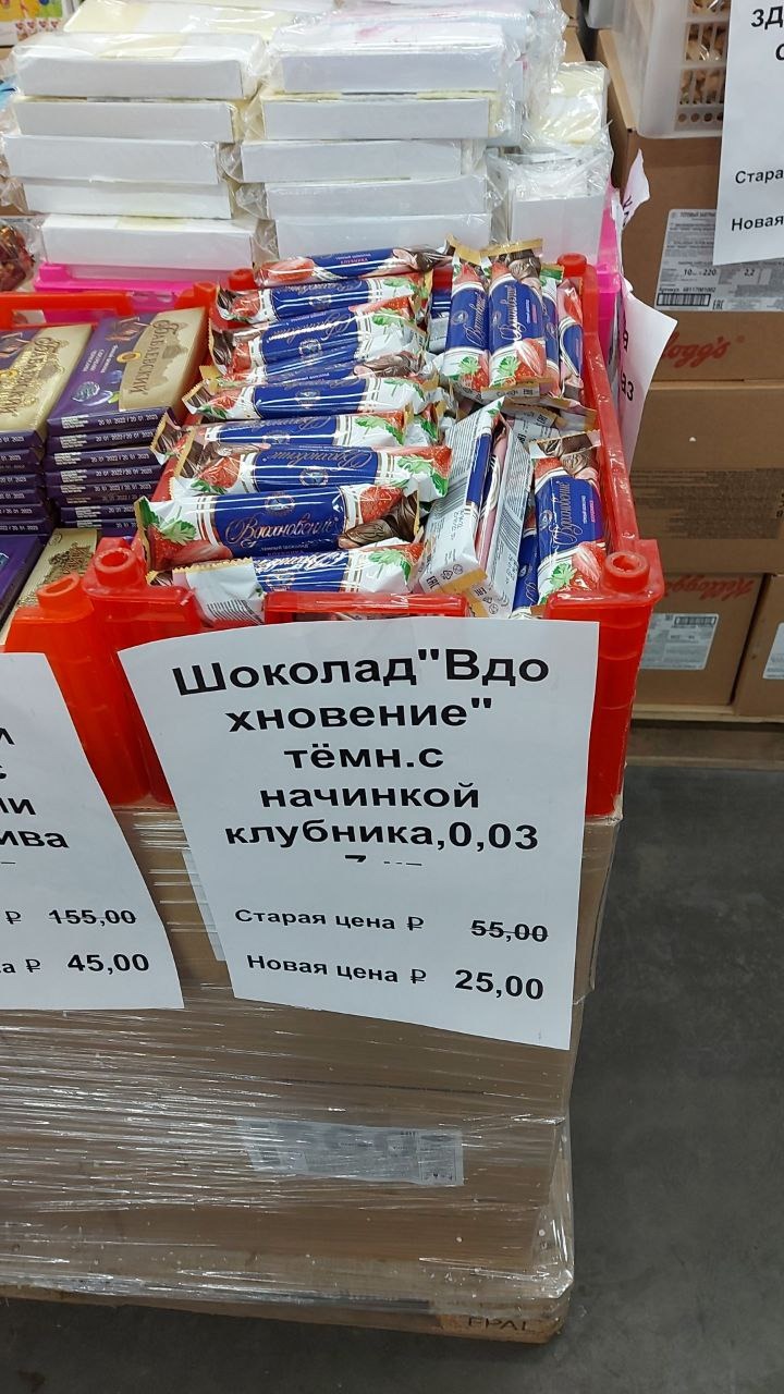 Дисконт хабаровска