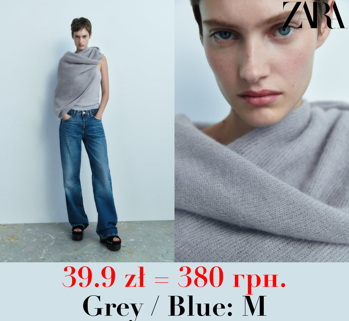 WOOL BLEND KNIT CAPE TOP