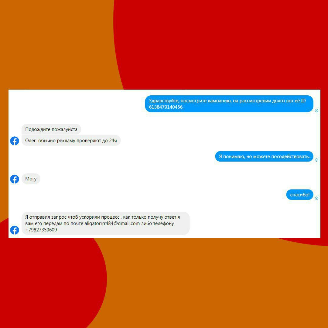 Секонд перевод. Проверка на госуслугах сколько по времени. Допускается ли продлевать срок дублирования. Обновление steam. Что нужно делать в случае неисправности компьютера ученику.