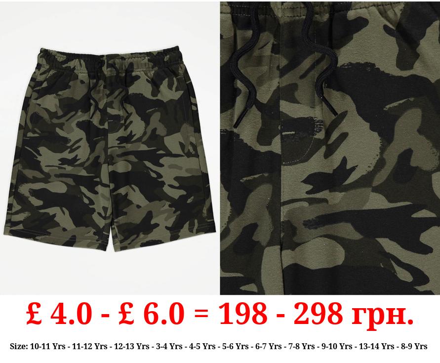 Khaki Camouflage Jersey Shorts