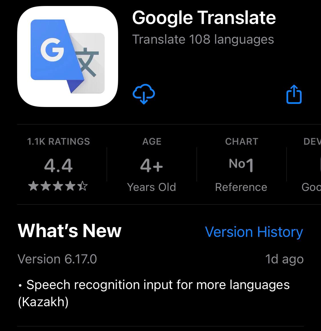 Google Translate переводчик