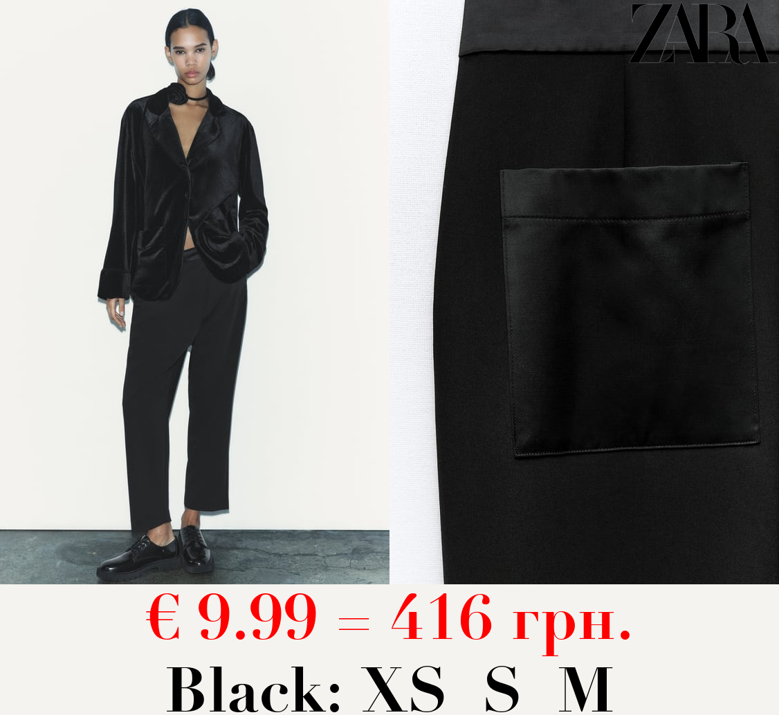 CONTRAST BAGGY TROUSERS