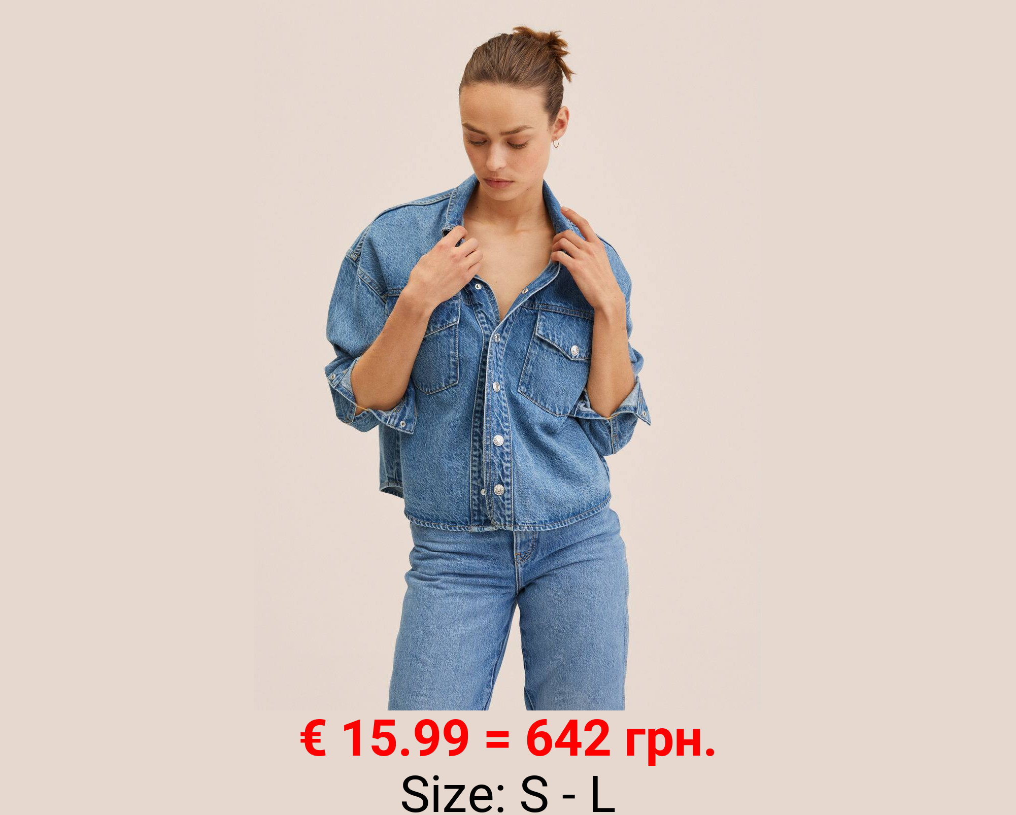 Camisa vaquera oversize