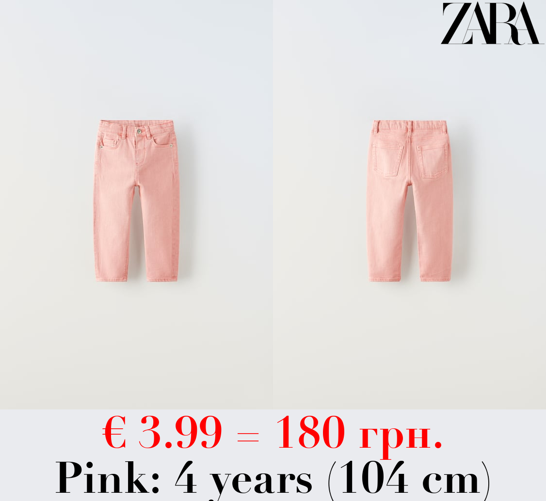 REGULAR FIT TWILL TROUSERS