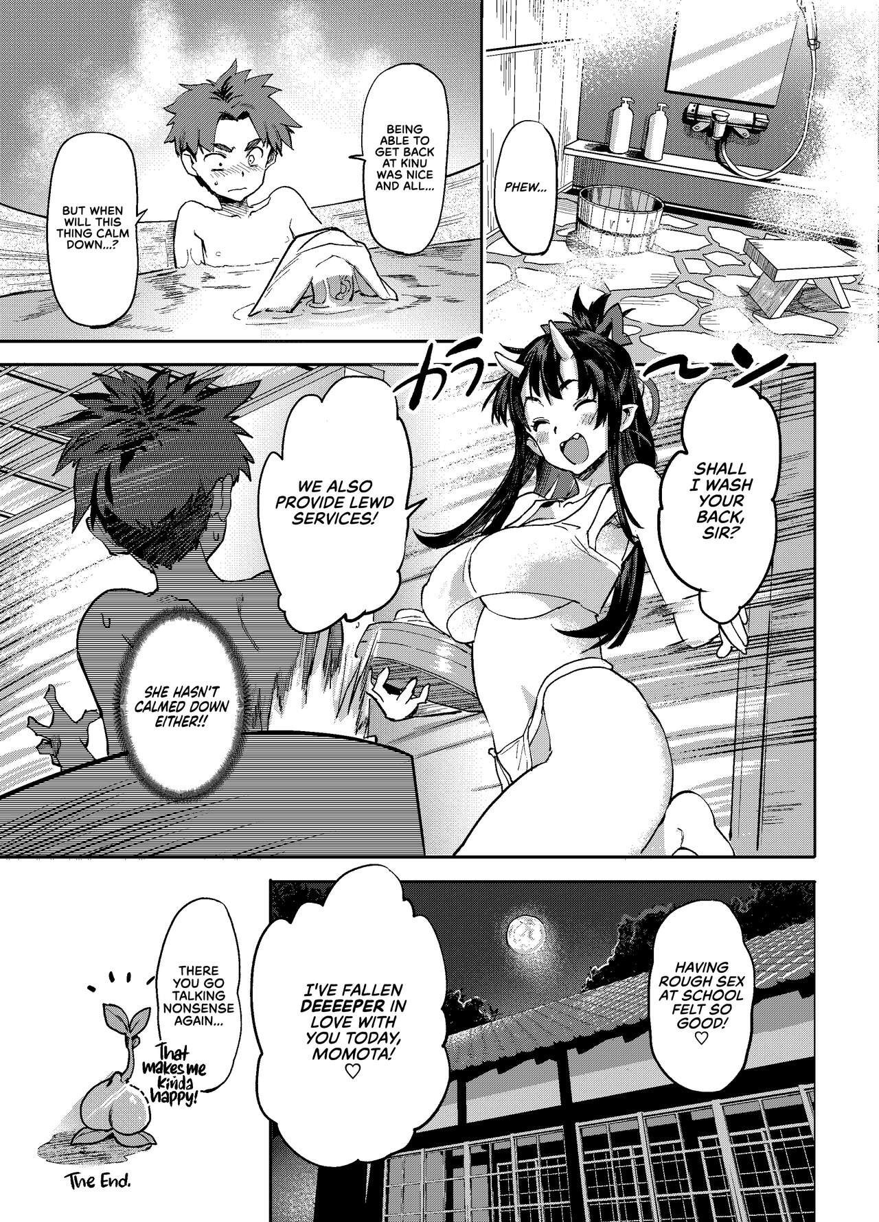 Shishunki Wa Hatsujouki