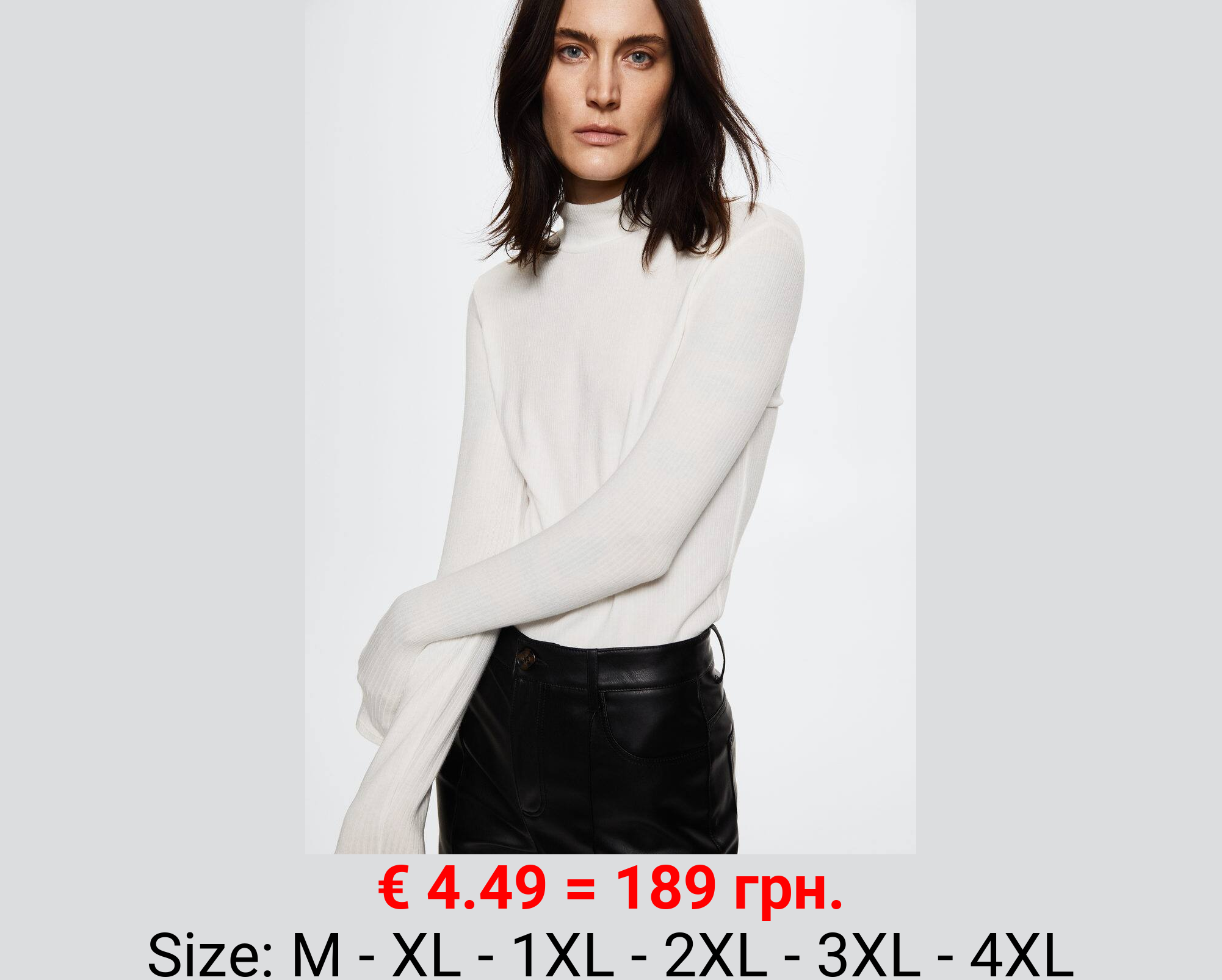 Camiseta manga larga canalé