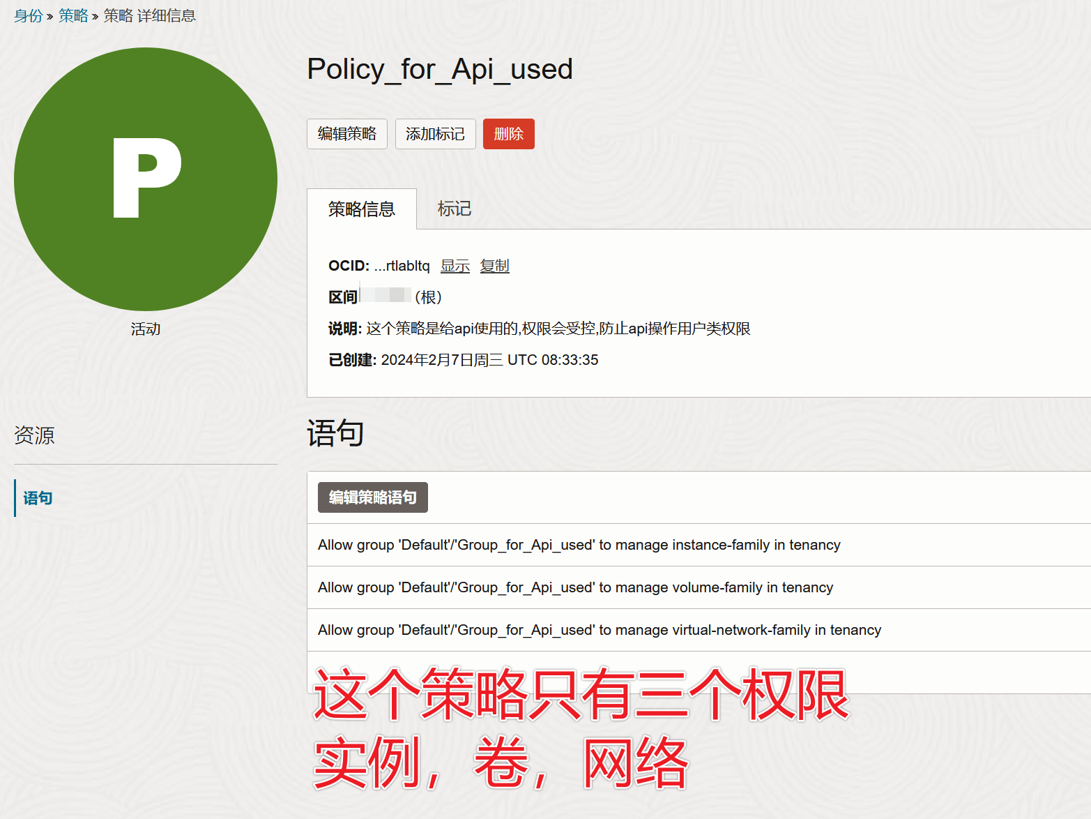 防止api密钥盗号!