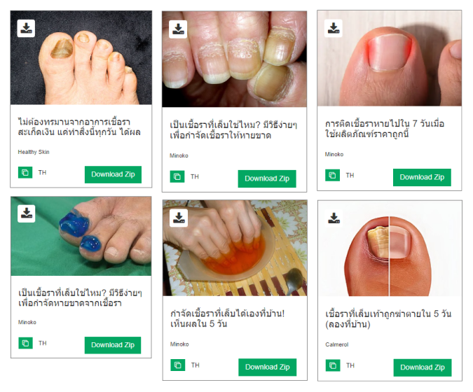 Примеры нутра креативов на Таиланд – Telegraph