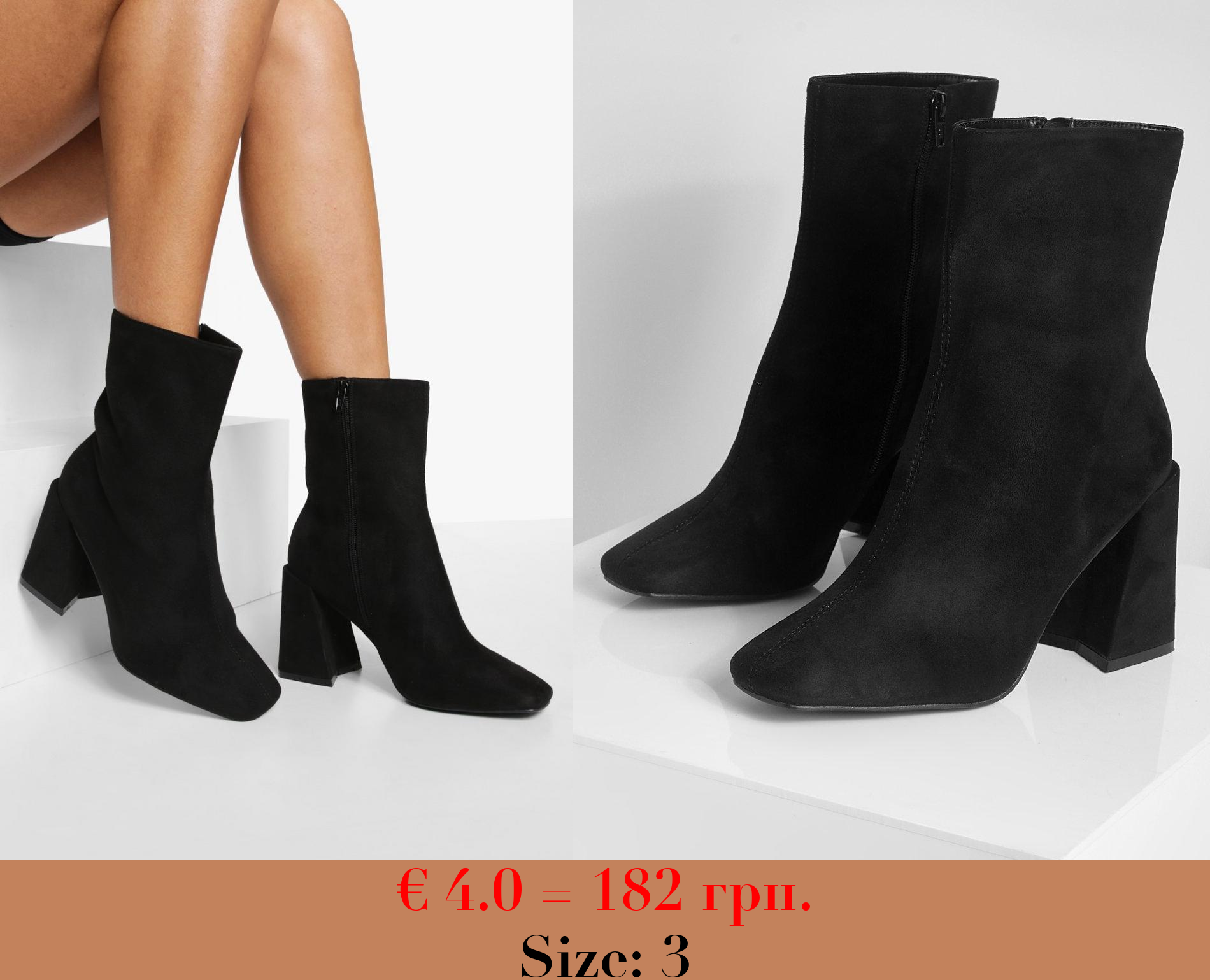 Wide Fit Chunky Block Heel Boots