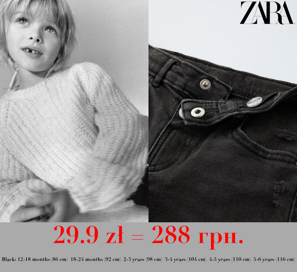 THE RIPPED SKINNY JEANS