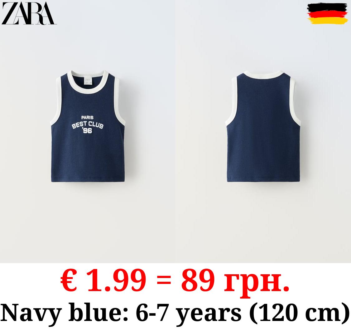 VARSITY TOP WITH CONTRAST TRIMS