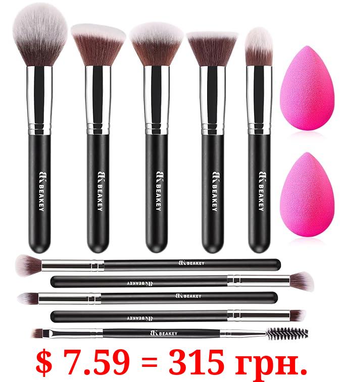 BEAKEY Makeup Brush Set Professional for Eye and Face, Blending Brush for Foundation, Eyeshadow, Concealer, Make up Brushes Pack with 2 Blender Sponge, Eye Shadow Brush with Paper Case, Gift for Women