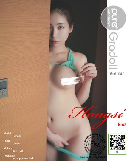 Pure Media - Hong-Si (홍시) 72