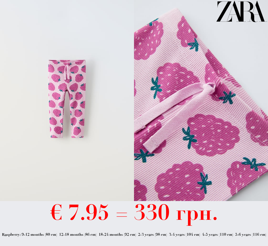 RIBBED PRINTED LEGGINGS