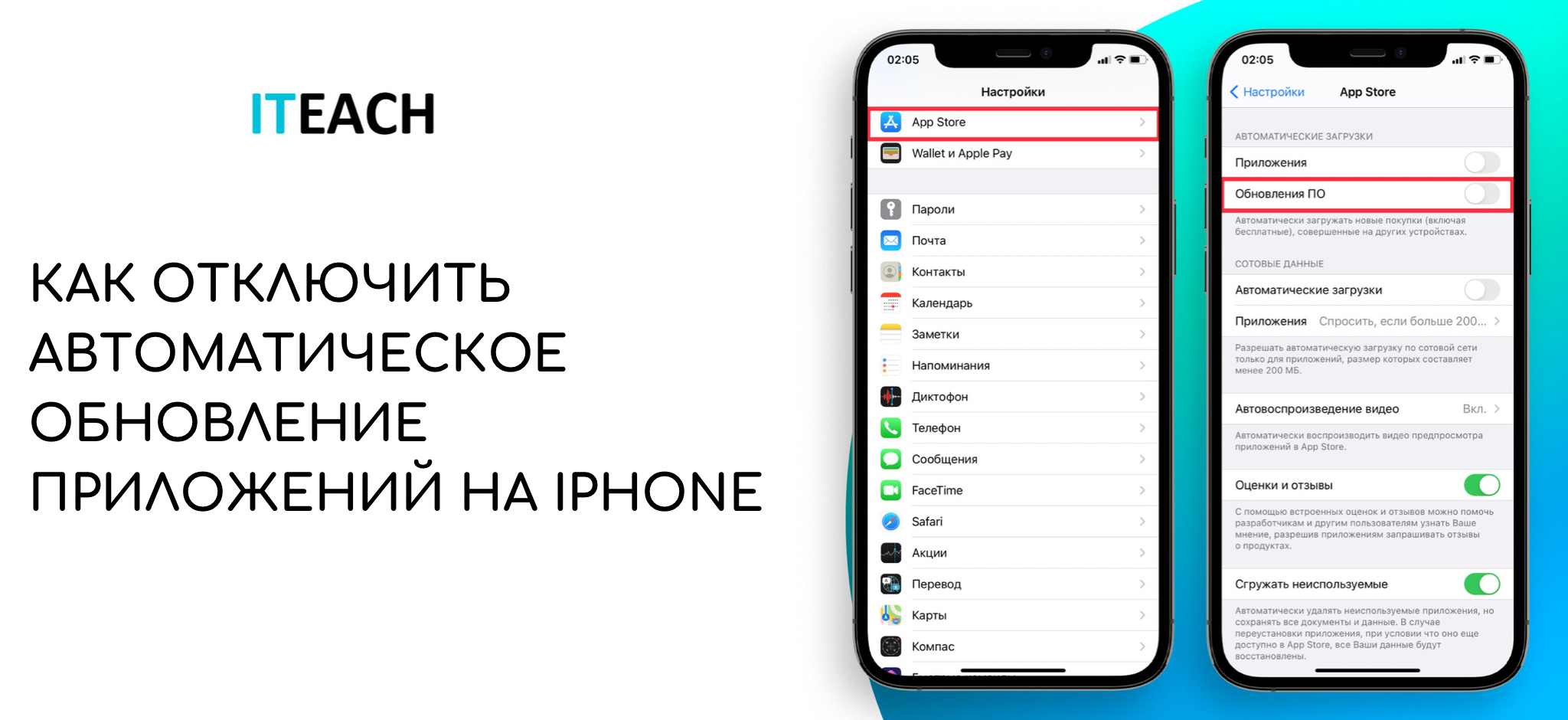 Как обновить приложение телеграмм на андроиде бесплатно на русском языке фото 105