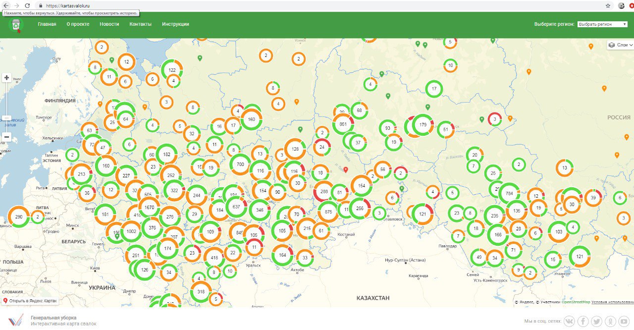 Карта мусорок. Карта свалок России. Карта полигонов ТБО России. Карта мусорных свалок России. Интерактивная карта свалок.